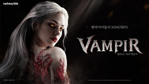 넷마블 신작 ‘뱀피르’ 26일 출시…MMORPG 판도 바꾸나