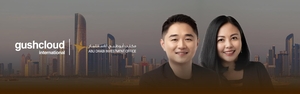 ADIO-거쉬클라우드 인터내셔널, 아부다비에 ‘글로벌 크리에이터 허브’ 설립