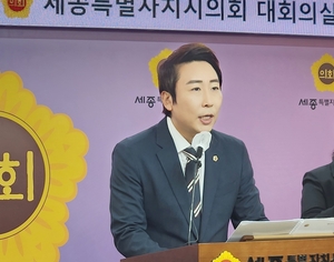 “행정수도 완성 흔들림 없이”…세종시의회, 제100회 임시회 개회