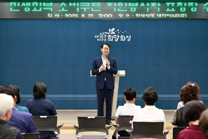 정명근 “화성시, 민생소비쿠폰 지급율 1등...자원봉사자들에게 감사표창장 전달”