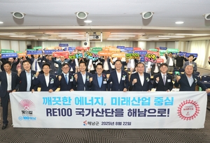[E-로켈뉴스] 해남군, 완도군, 진도군 소식