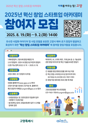 [패트롤] 고양시-남양주시-동두천시-양주시-파주시