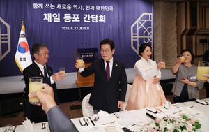 李 대통령, 재일 동포 만나 “희생·애국심 잊지 않겠다”