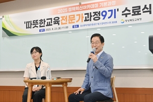 경북도, 청년 아이디어와 문화·교육 혁신으로 미래 비전 제시