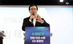 임태희 경기도교육감, “‘학생 성장’ 수행평가는 ‘미래 준비’ 대입제도” 강조