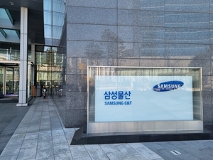 “반도체보다 래미안이 효자”…삼성물산, 정비사업 수주 ‘쾌속 질주’