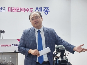 “특별법이 개헌 효과”…조상호, 세종 행정수도 완성 가속 선언