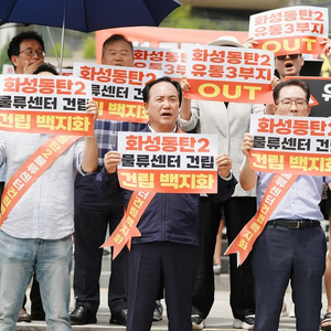 이권재 오산시장, “화성동탄2물류센터 교통영향평가 심의 의결 유감”