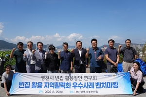 [E-로컬뉴스] 대구달서구,경주시,영천시의회,청도군,경북문화관광공사,수성구 소식