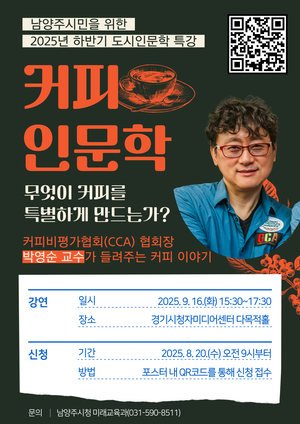 [패트롤] 남양주시-부천시-시흥시-양주시-안산시