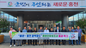[E-로컬뉴스]홍천군 소식