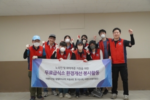 “매년 이익 10% 사회 환원” 이랜드그룹, 임직원 참여형 나눔활동 ‘주목’