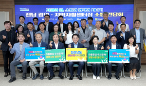 김영록 전남지사, 지역자활센터와 간담회…정책 적극 반영