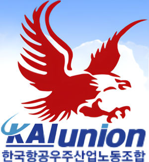 KAI 노조 “사장 공석에 경영 공백 장기화…KF-21·FA-50 등 사업 차질”