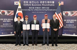[한미 정상회담] 한국, 미국 원자력 시장 본격 진출 발판