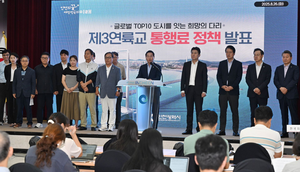 유정복, “내년 3월말부터 제3연륙교 통행료 인천시민 무료화”