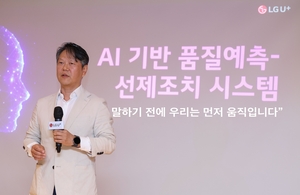 AI로 고객불편 없앤다…LG유플러스 ‘IPTV 재무장’