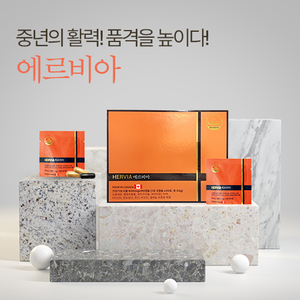 다음컴퍼니, 남성건강기능식품 ‘에르비아’ 출시