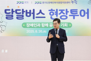 김동연, ‘달달버스’ 타고 양주시 찾아 장애학생·학부모 및 예술인 응원·격려
