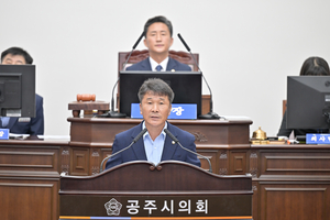 구본길 공주시의원 “탄천산단 인허가, 법 절차 무시 의혹”