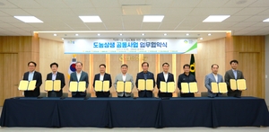 안동농협, 도농상생 이끄는 ‘더햇식품사업소 확장·이전’ 공동협약 체결