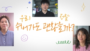 한화호텔앤드리조트, 중증환아·장애아동 지원 사회공헌 ‘활발’