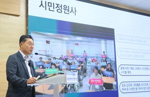 광명시, 시민주도 정원도시 조성 5개년 계획 ‘가동’