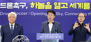 세계 드론축구인 꿈의 무대,‘2025 전주드론축구월드컵’ 전주서 열린다