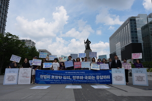 기후소송 위헌 판결 1년, 바뀐 게 없다…기후활동가들 다시 거리로