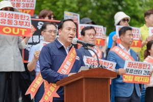 이권재 오산시장, “사전협의 없는 불도저식 행정 용납 못해...정치권·주민과 반대투쟁”