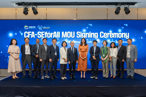 CF연합–SEforALL MOU 체결…무탄소에너지 확산 국제공조