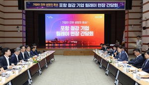 [E-로컬뉴스] 포항시, 영진전문대, iM금융그룹, 대구환경청, 계명문화대 소식