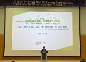 [E-로컬뉴스] 해남군, 완도군, 진도군 소식