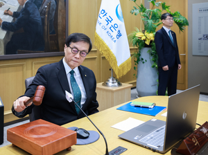 한은 “성장 하방리스크 완화 위한 금리인하 기조 지속”
