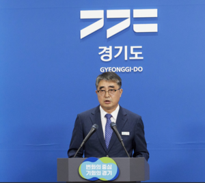 경기도, ‘용인 반도체 국가산단’ 부동산 불법 투기 거래 23명 적발...검찰 송치