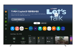 삼성전자, AI TV·모니터에 ‘MS 코파일럿’ 탑재