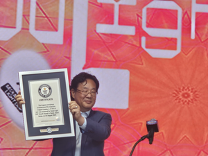 AI와 예술의 만남 ‘서울라이트 DDP 2025 가을’ 개막