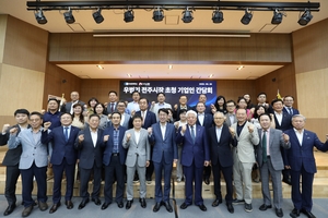 전주시, 지역기업과 전주드론축구월드컵 성공 ‘한마음’