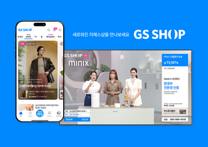 ‘개국 30주년’ GS샵, 모바일 중심으로 BI 재편