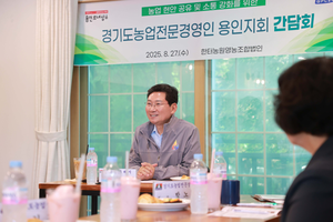 이상일, “기후변화로 농업환경 달라져...소통과 지혜 모아 어려움 해결해야”