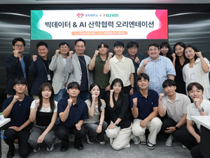 세븐일레븐, 경희대 손잡고 미래형 유통 전문가 양성한다
