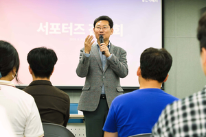 이상일, 시민프로축구단 서포터즈와 간담회...“시민에게 사랑받을 수 있도록 해달라”