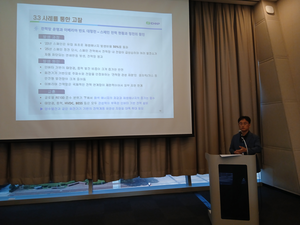 “물은 탄소중립 에너지”…다양한 활용 모색해야