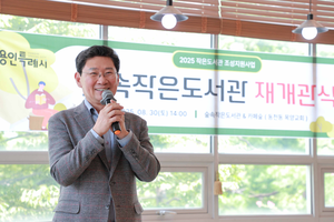 이상일, 용인시 수지구 동천동 ‘숲속작은도서관’ 재개관 축하