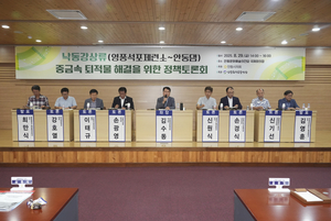 경북도의회 이선희 위원장 ‘지방자치대상’ 최우수상… 안동시의회는 낙동강 중금속 해결 토론회 개최