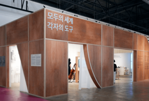 토스, ‘광주디자인비엔날레’ 참가…포용 디자인 전시