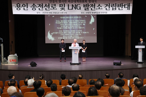 김보라 안성시장, “더 이상 송전선로 용인 못해...不可 입장표명”