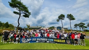 경북 라이온스, 봉사와 나눔의 골프대회 개최