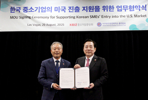 중기중앙회, ‘한국상품전시회’ 美 개최로 ‘K-中企’ 수출길 연다