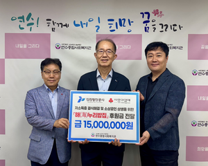 IPA, 취약계층 식사지원 ‘해누리밥집’ 후원금 1500만원 전달